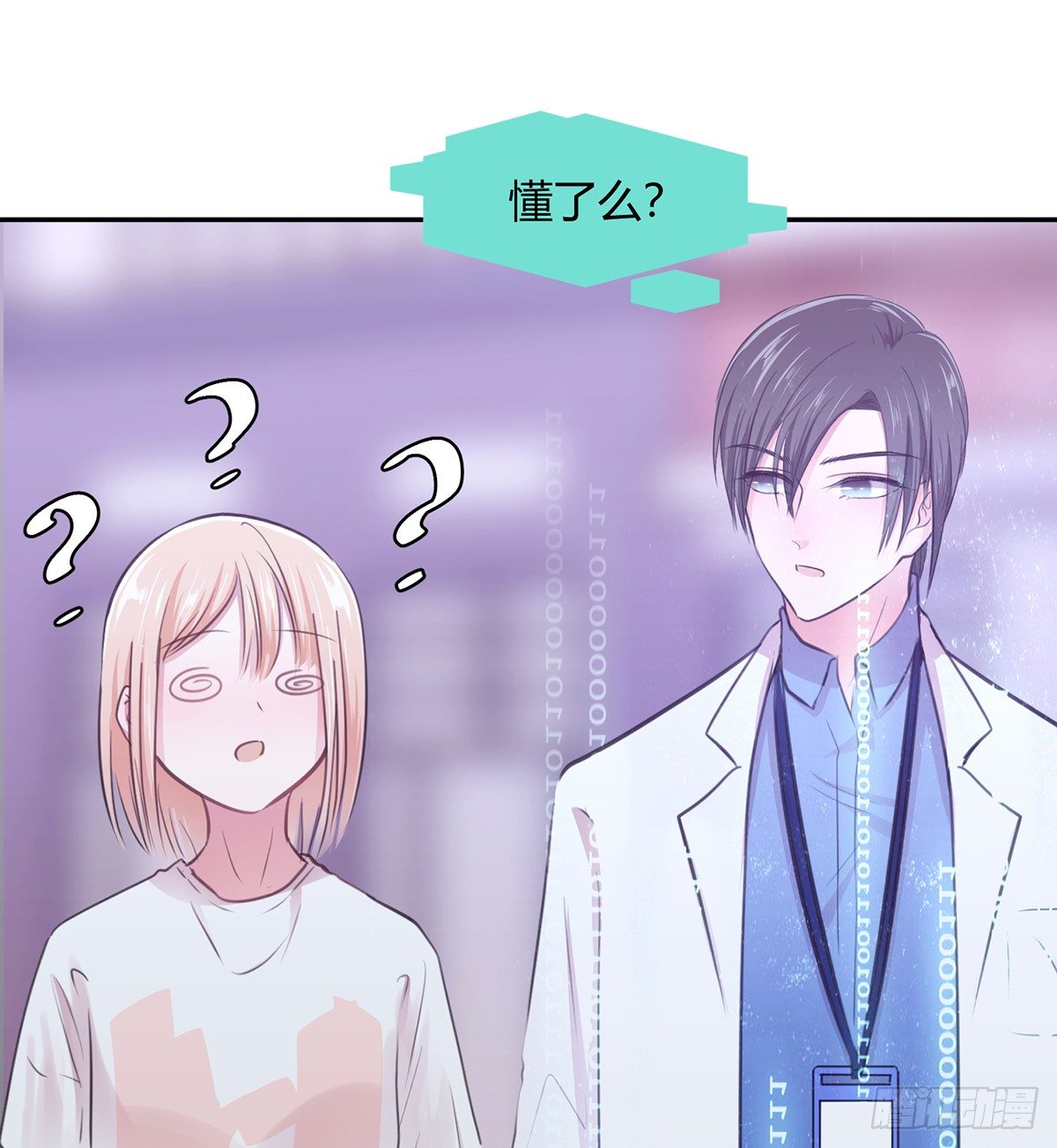 第五夜6