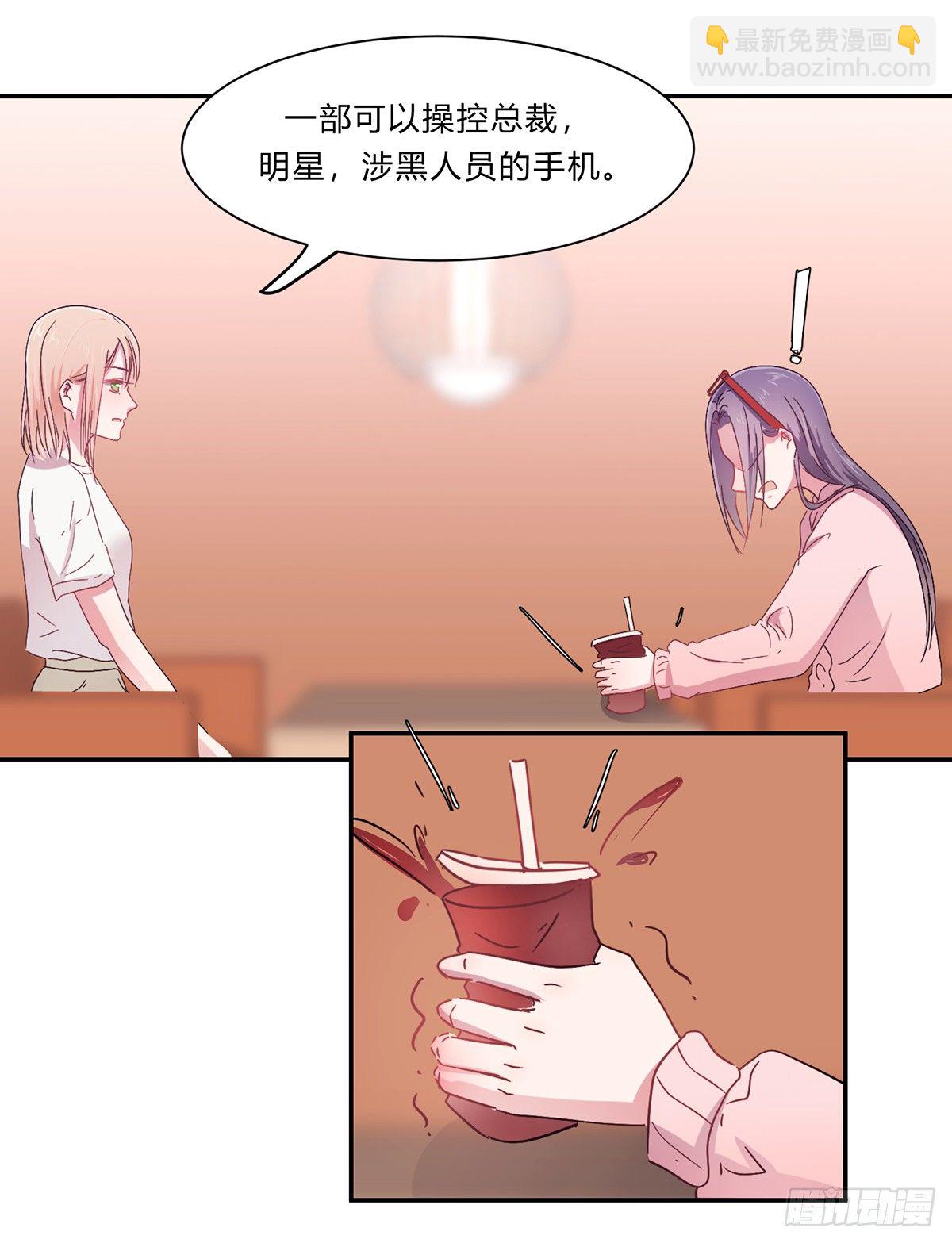 第二夜41