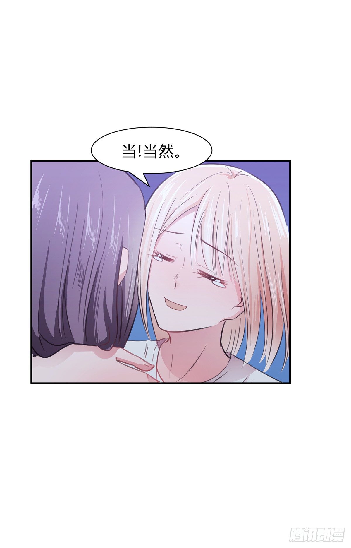 第四夜14