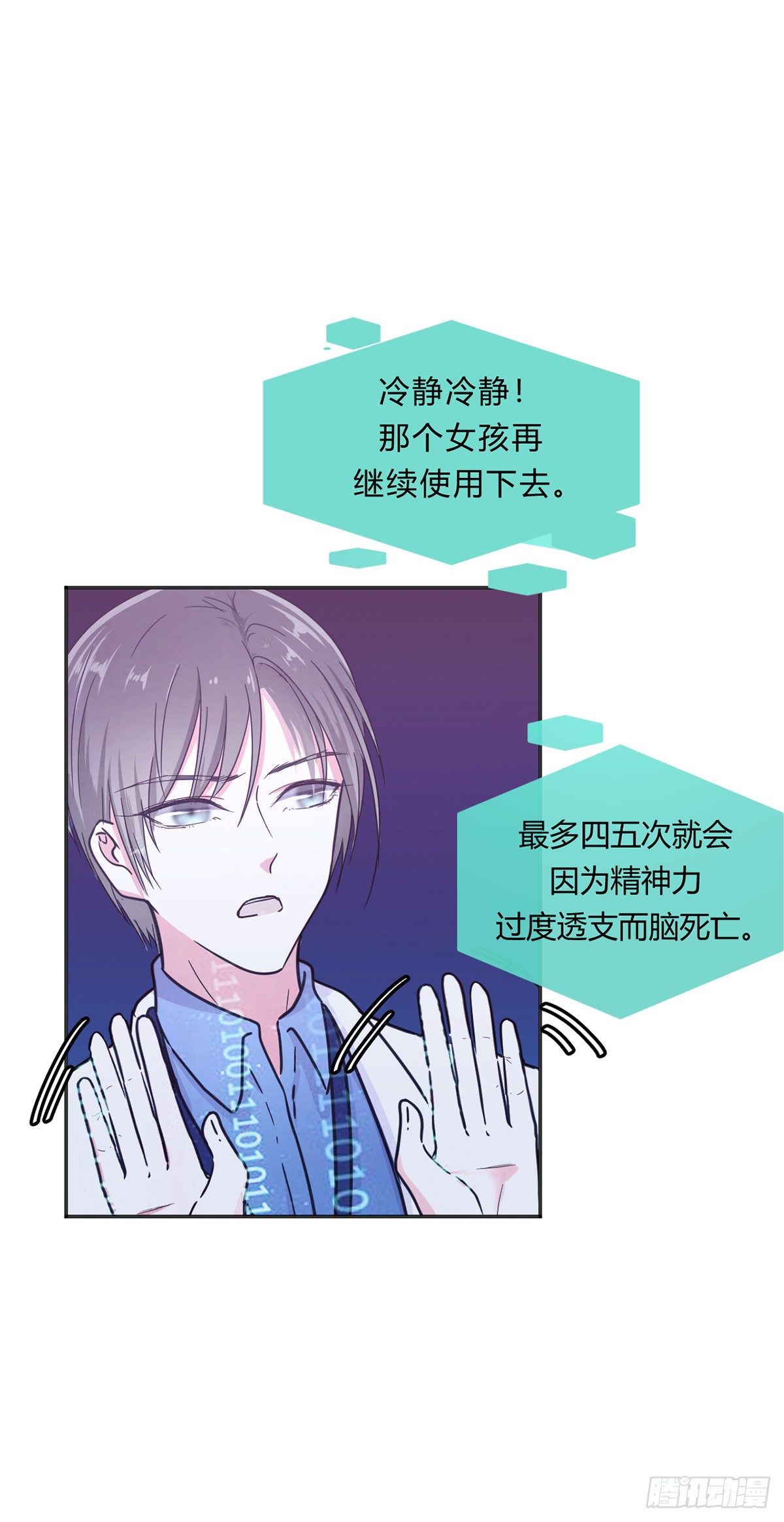 第一夜77