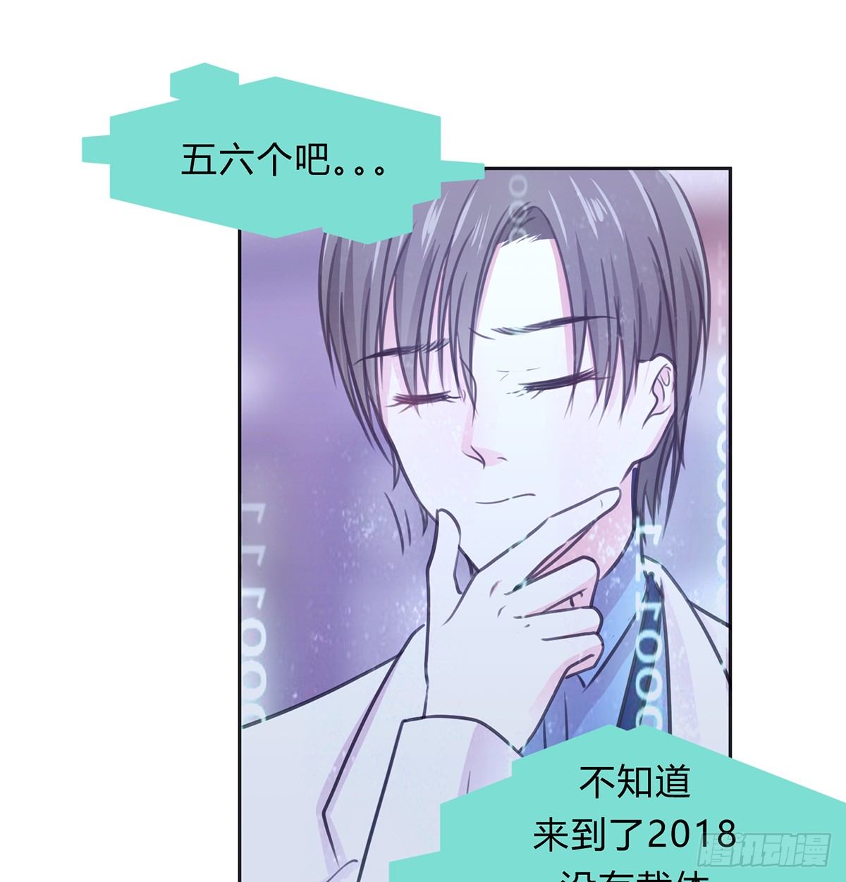 第四夜39