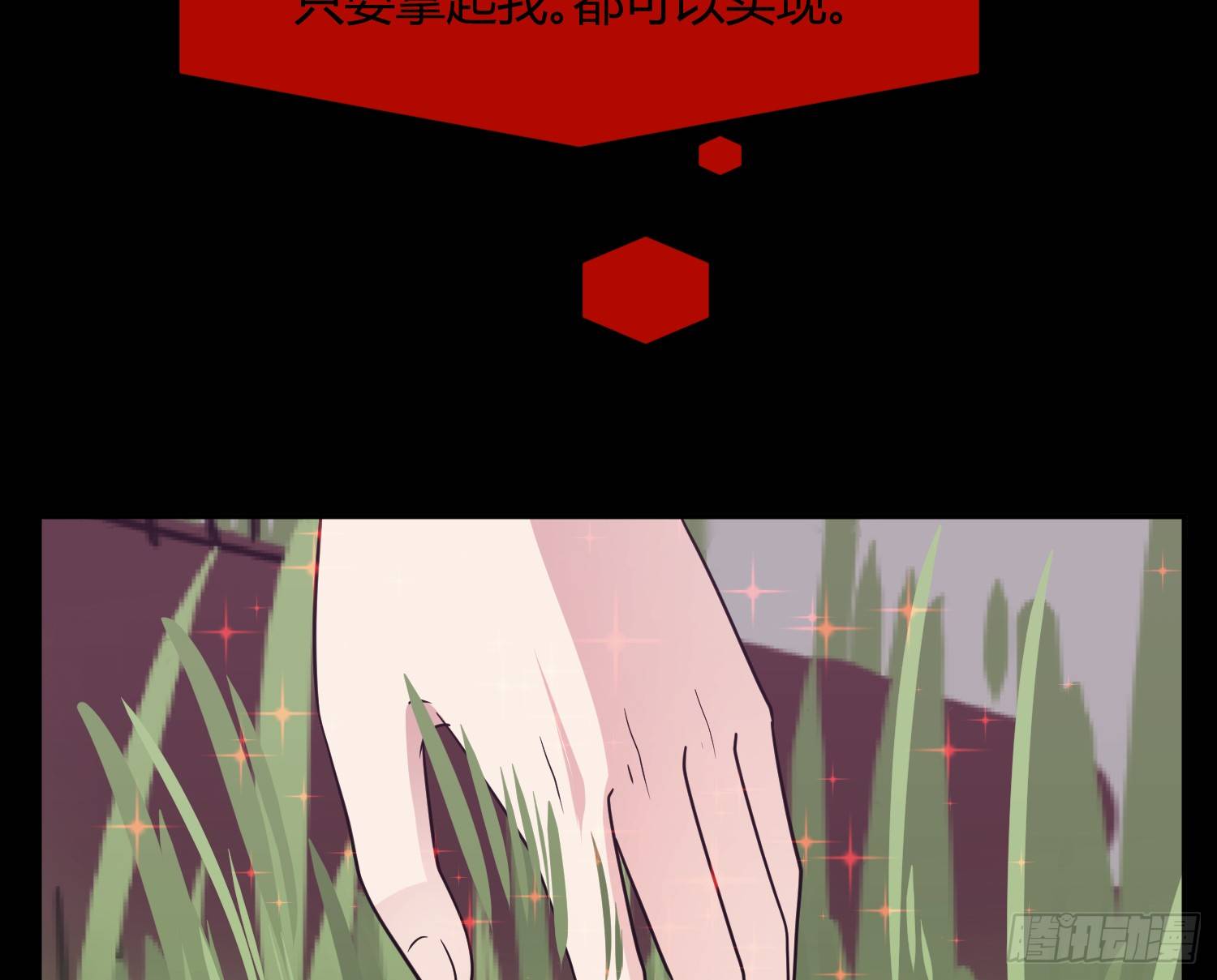 第六夜53