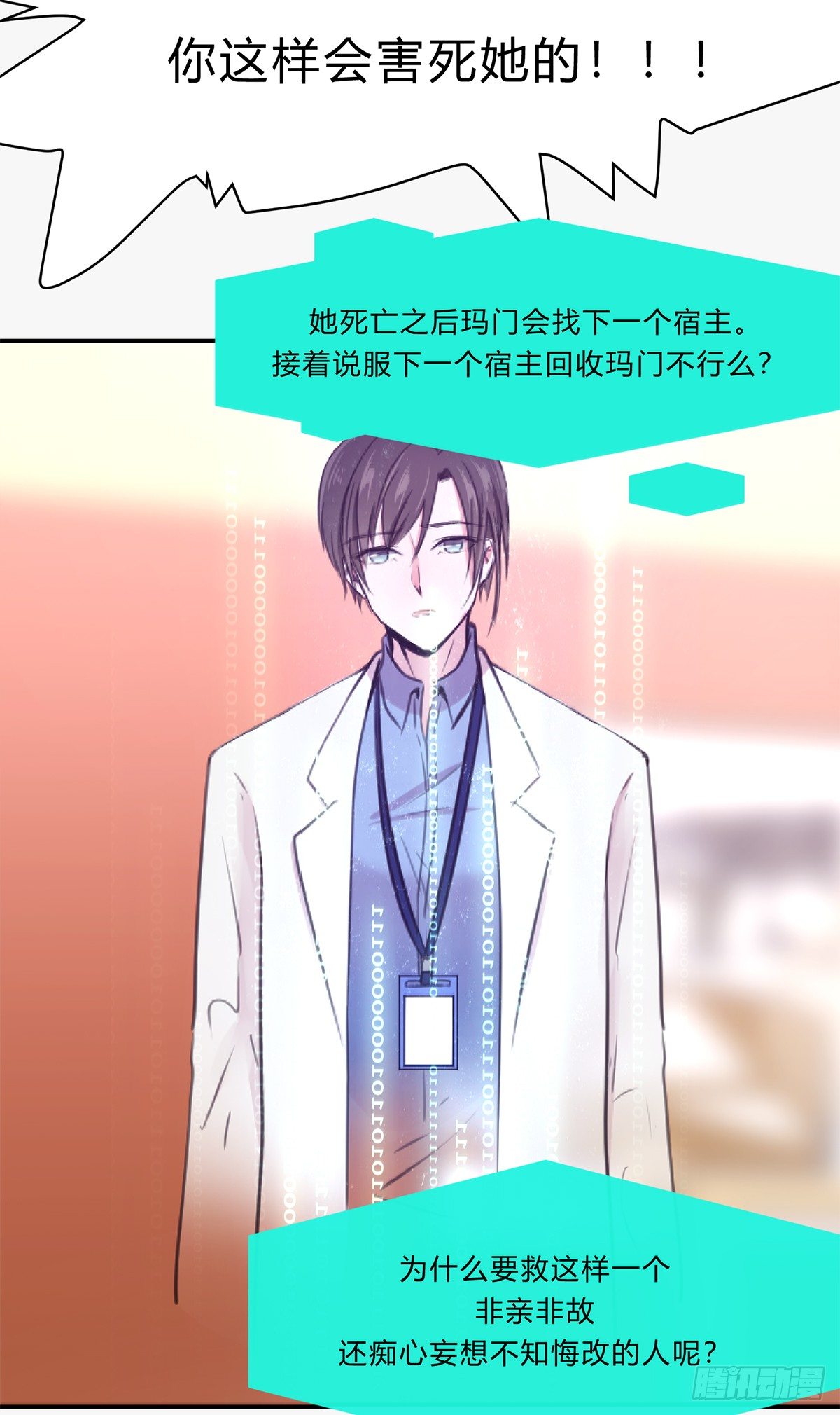 第二夜118
