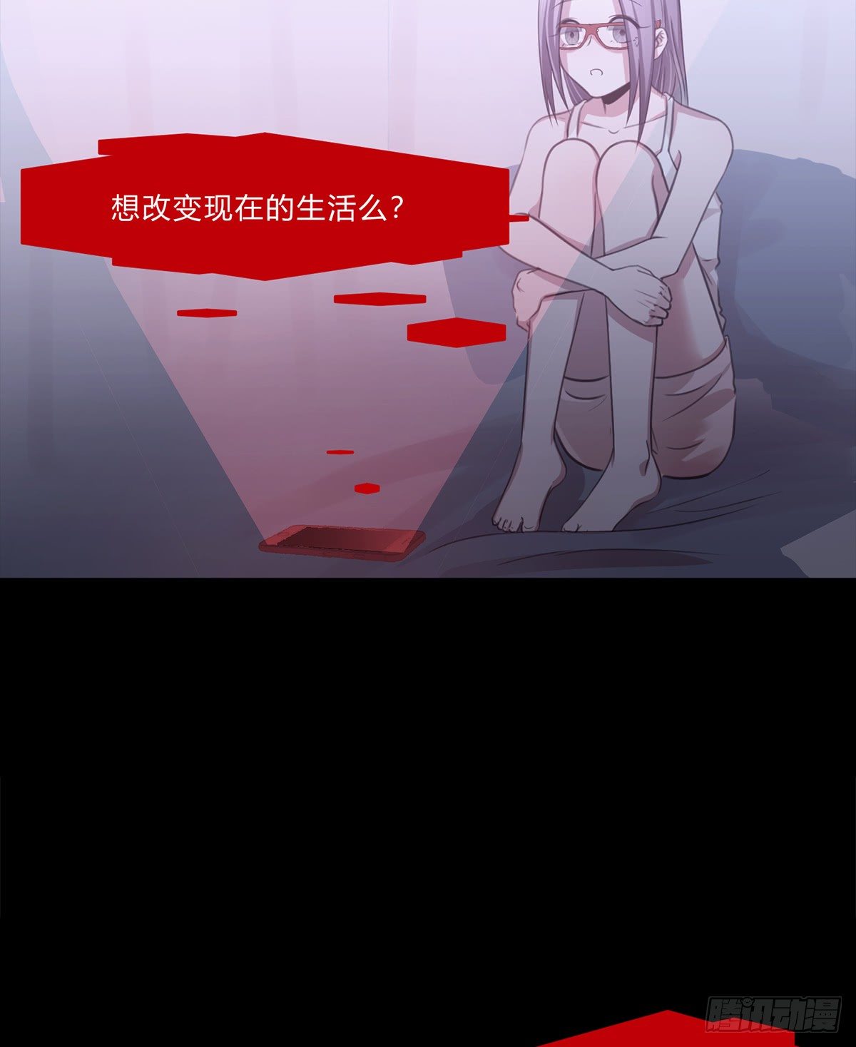 第二夜91