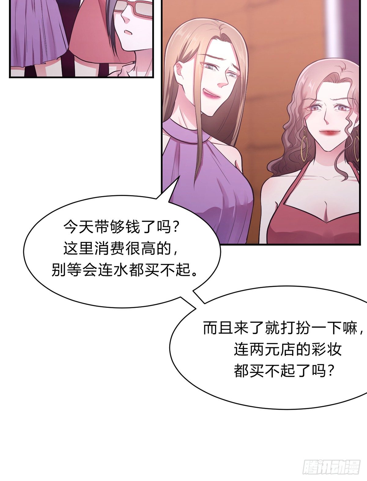 第一夜13