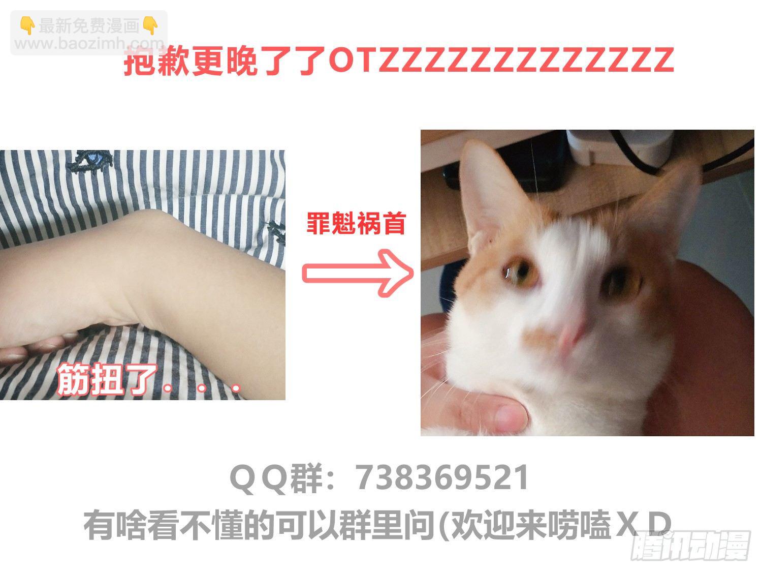 第七夜65