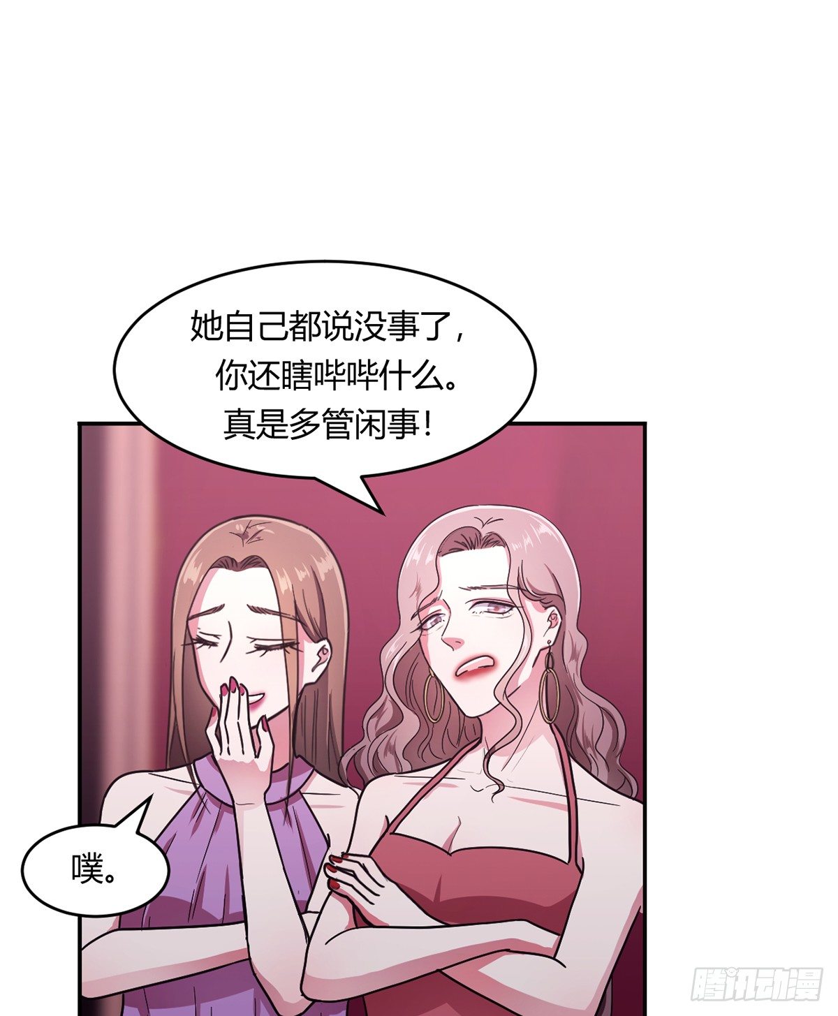 第一夜31