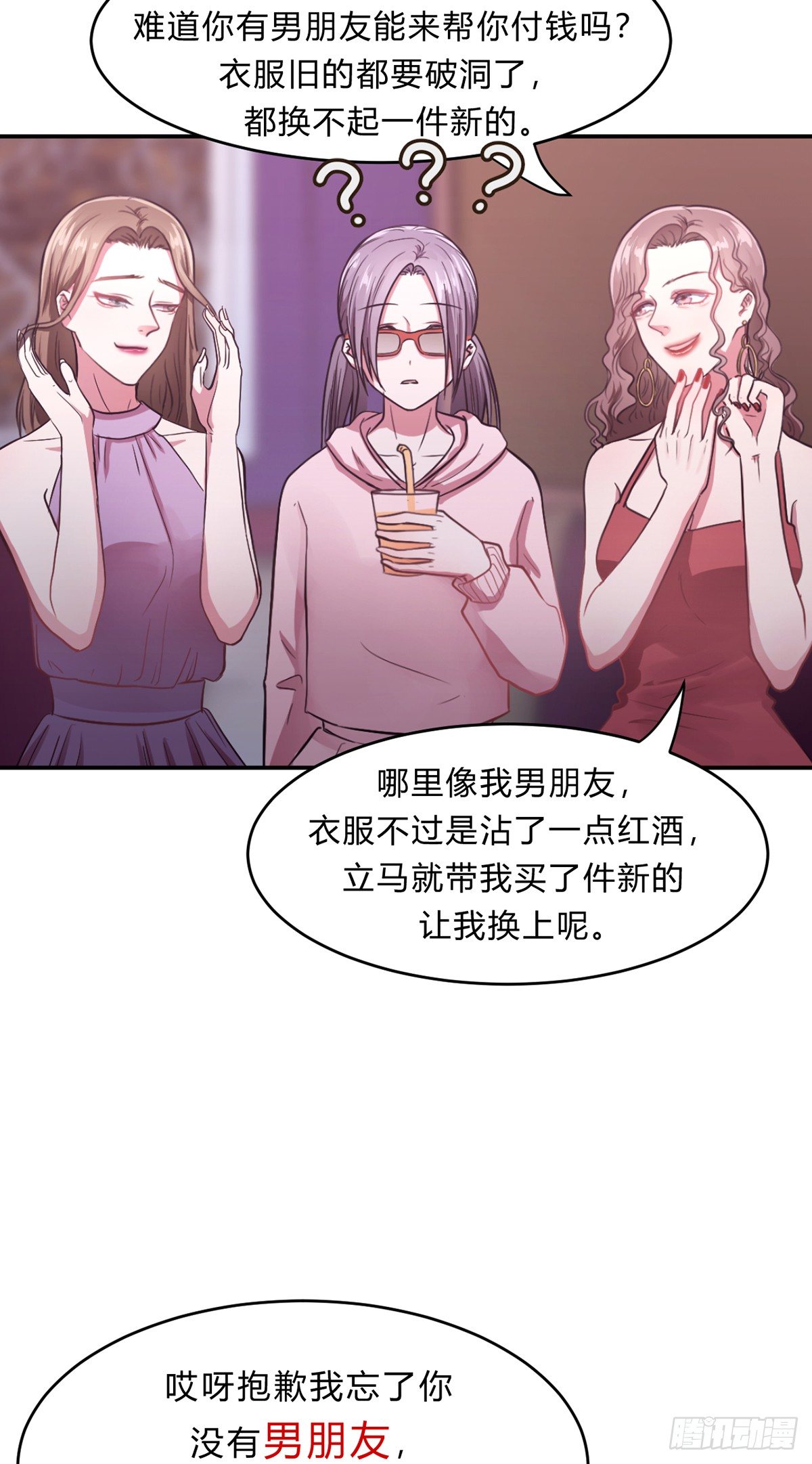 第一夜16