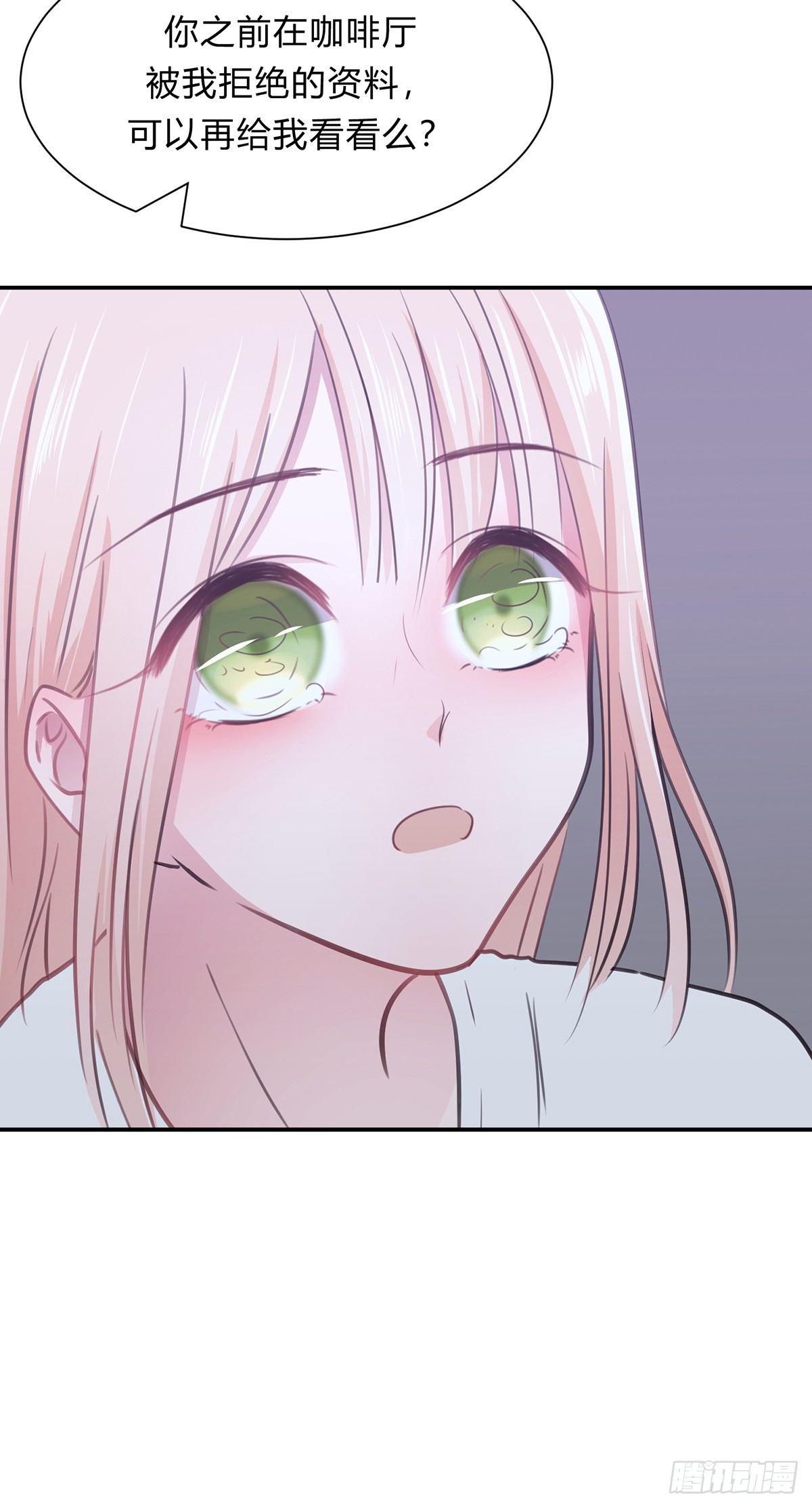 第四夜11
