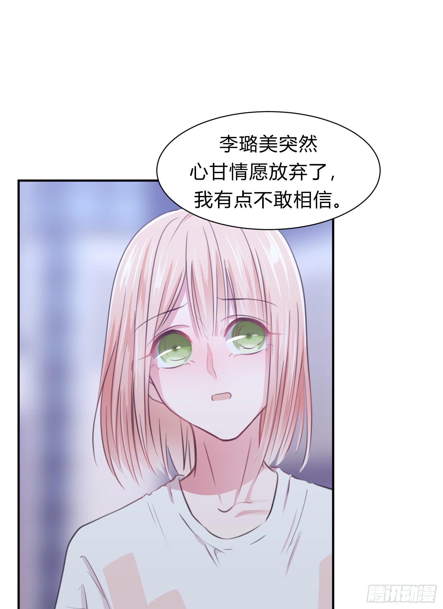 第四夜31