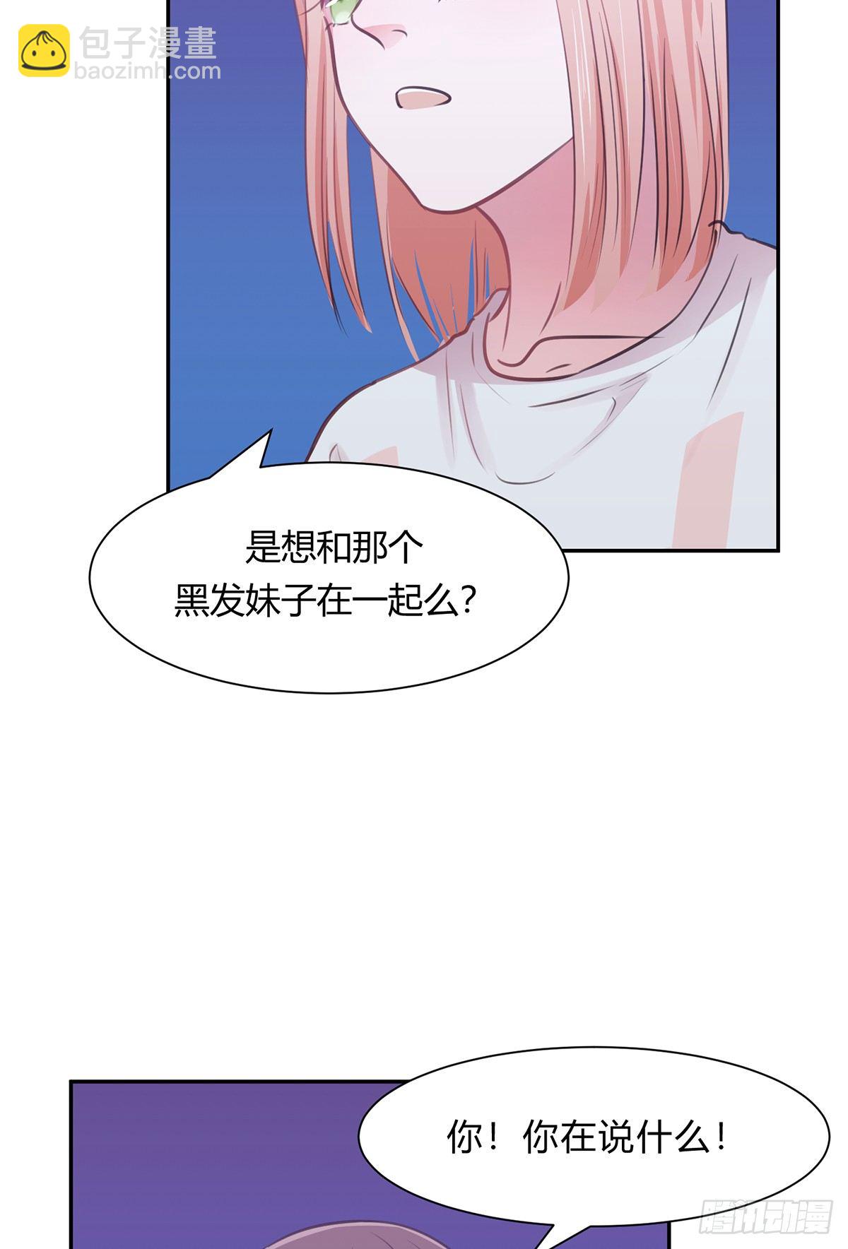 第五夜36