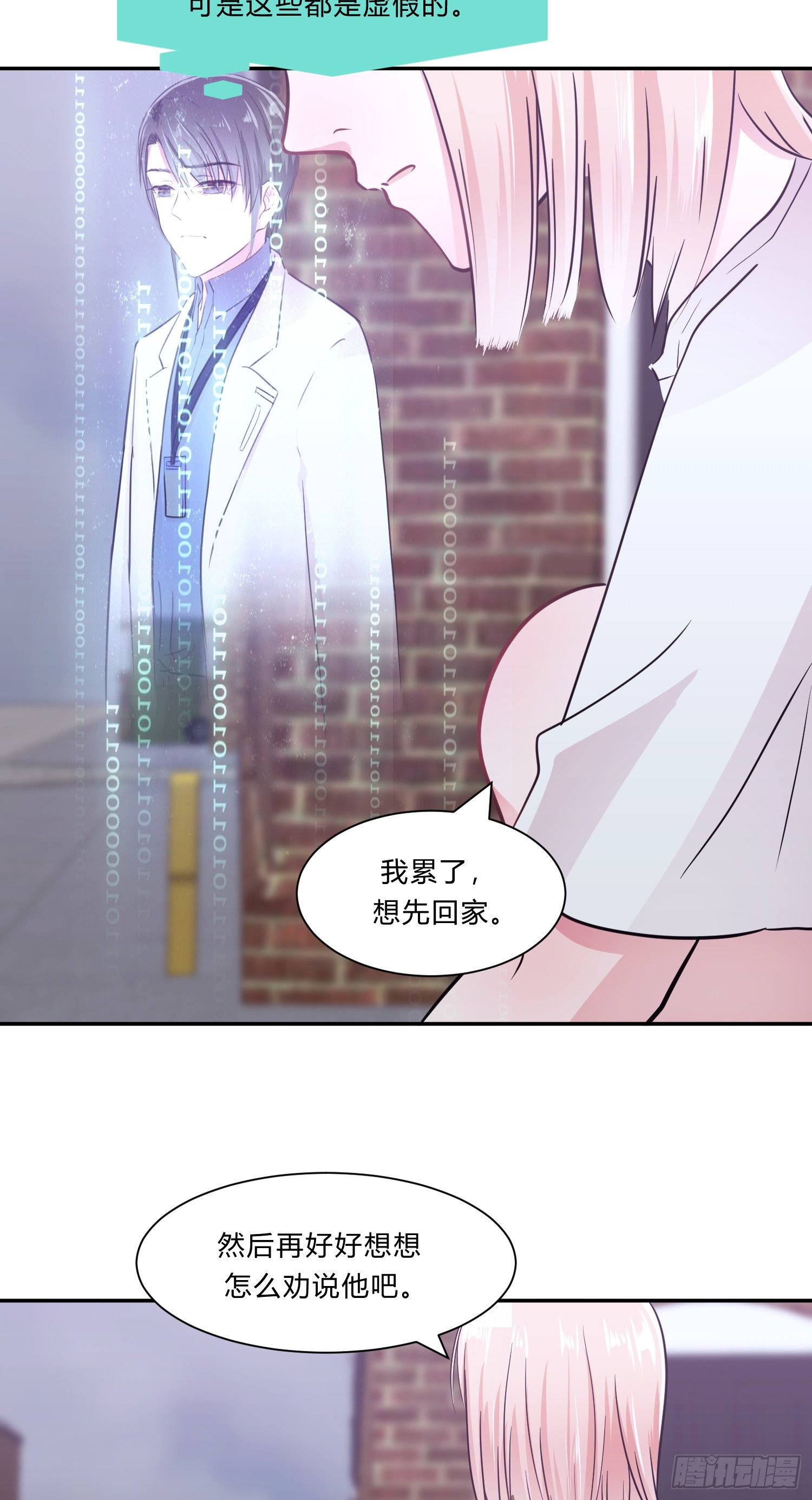 第七夜18