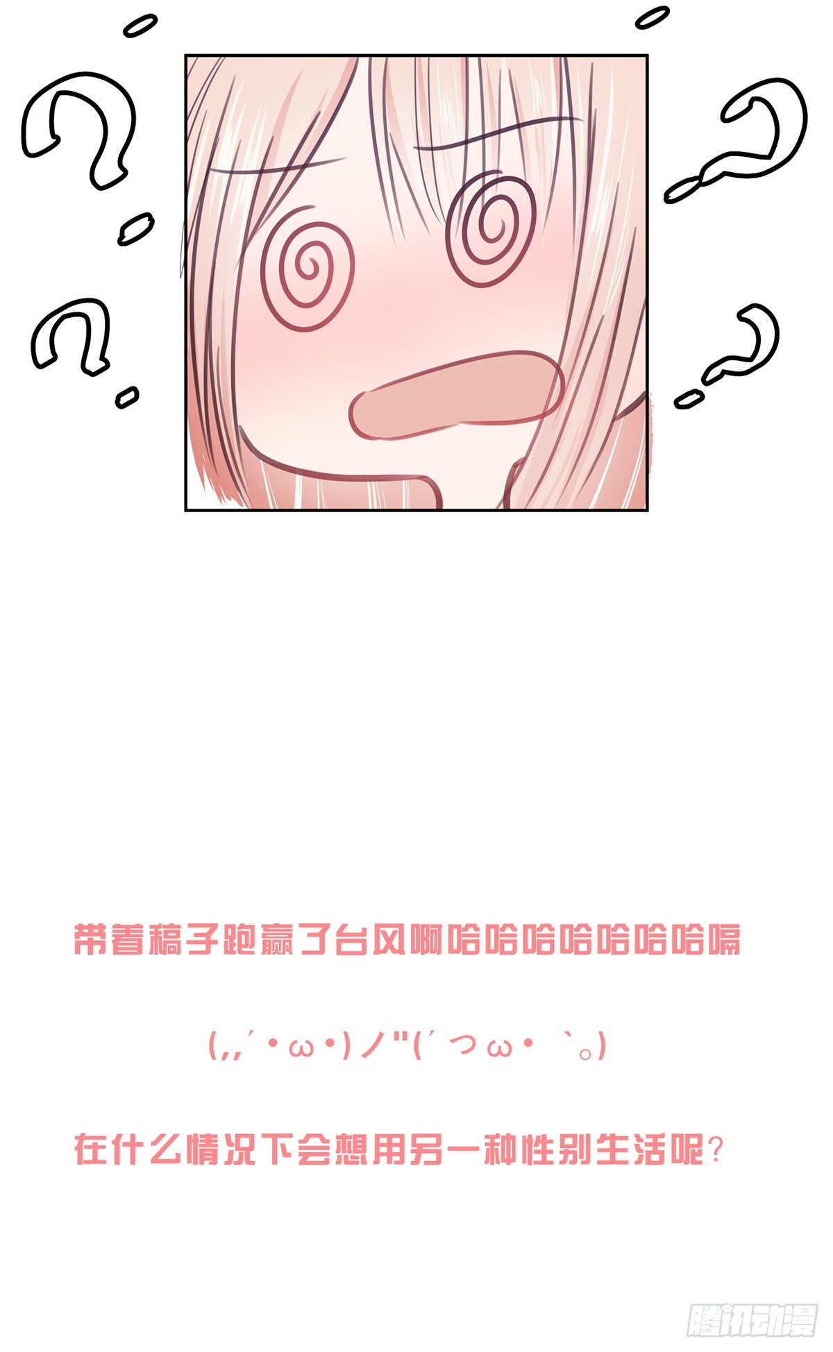 第四夜54