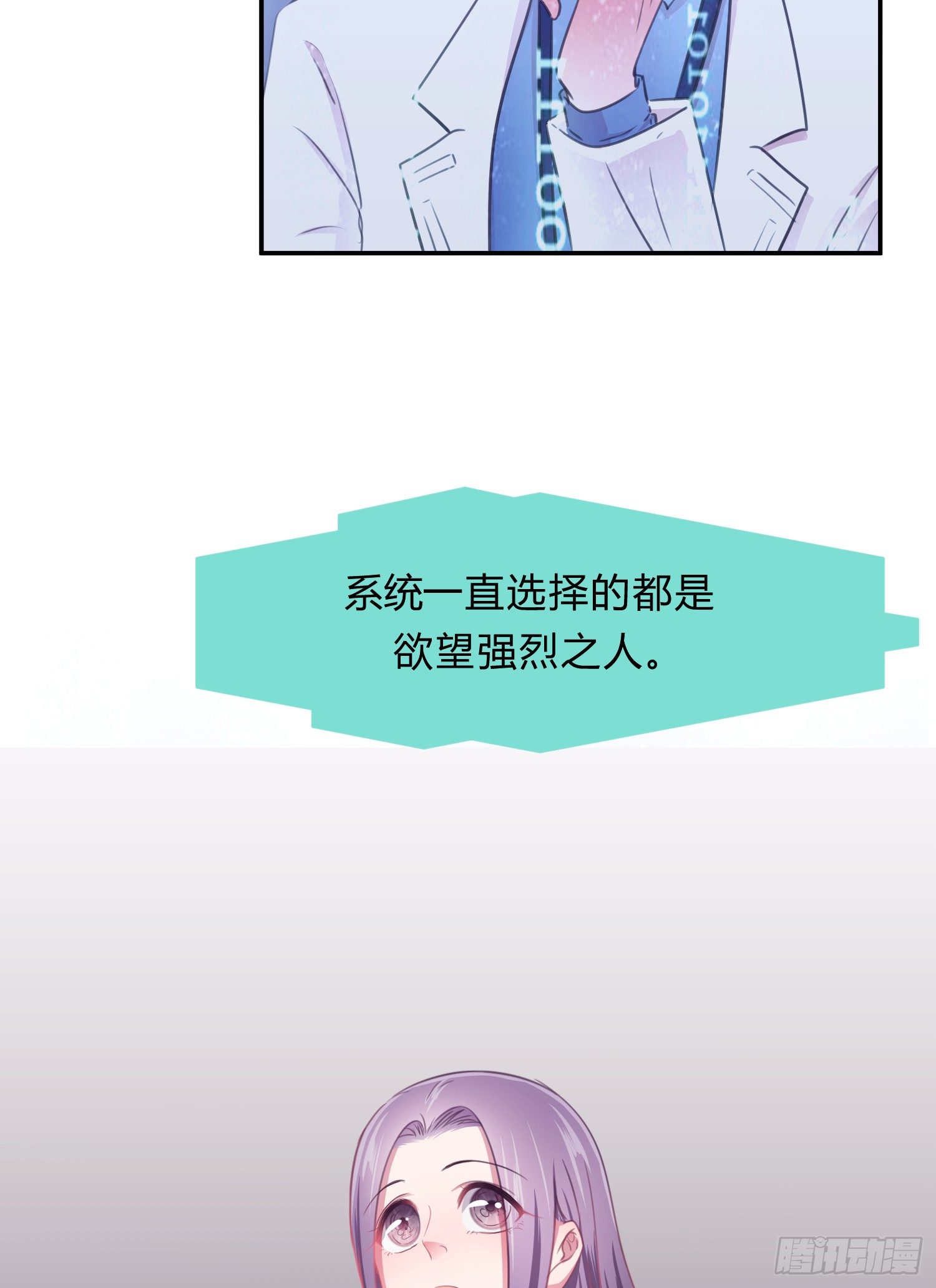 第四夜33