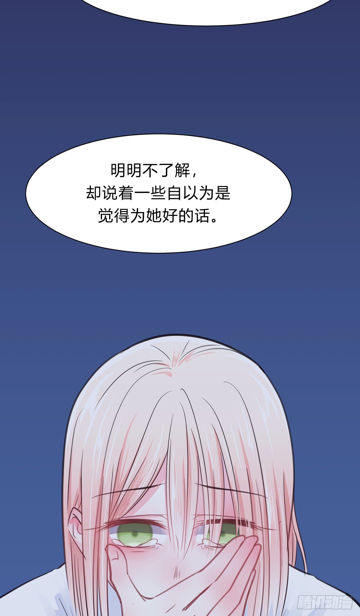 第四夜3