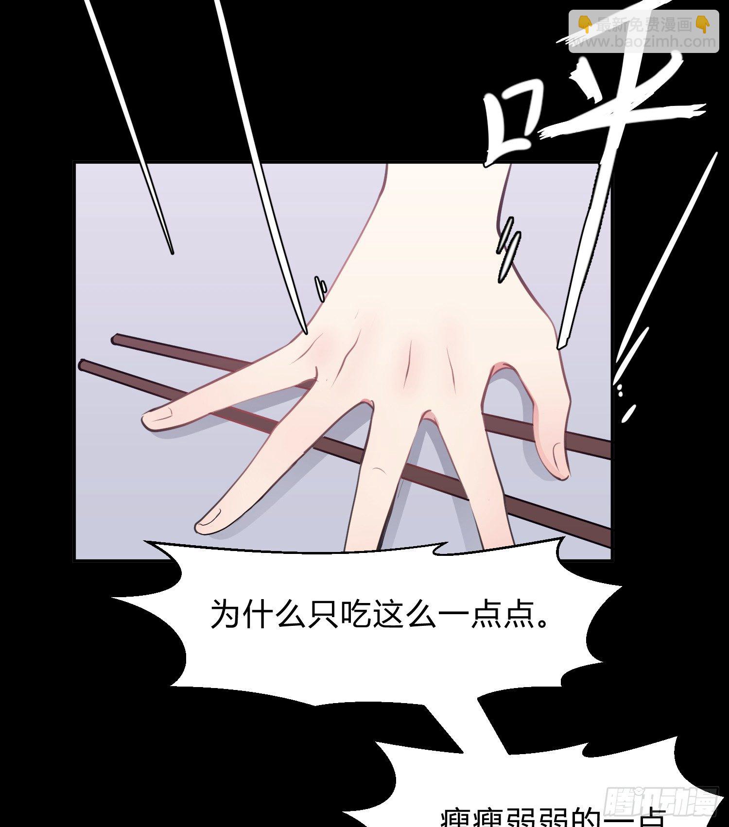 第六夜13