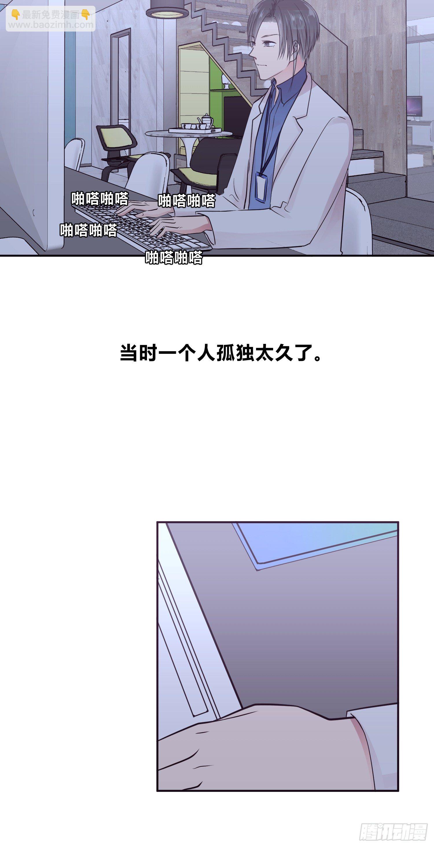第九夜 长眠11