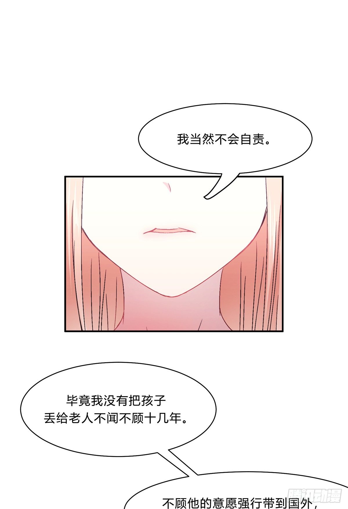 第二夜6