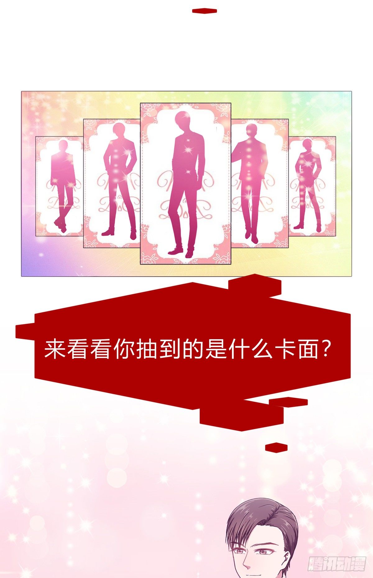 第一夜51