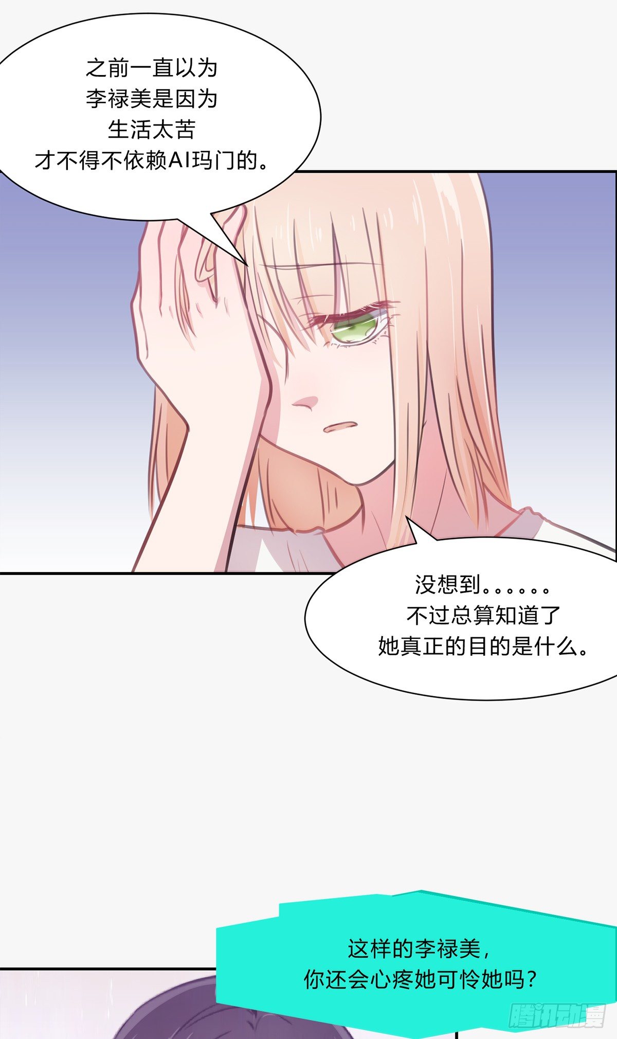 第二夜111