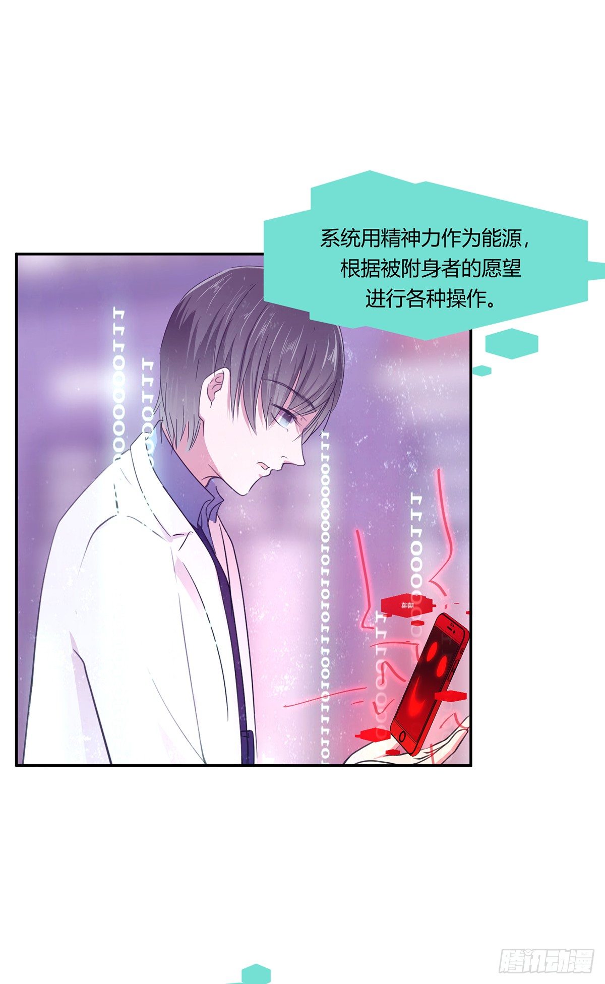 第五夜0
