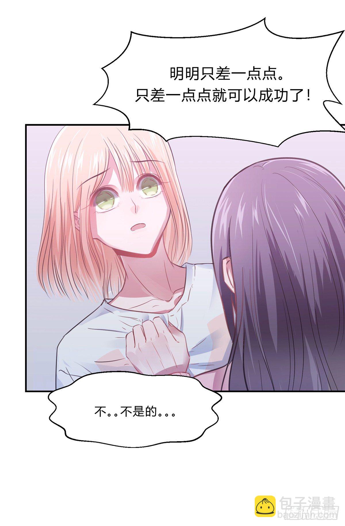 第三夜25