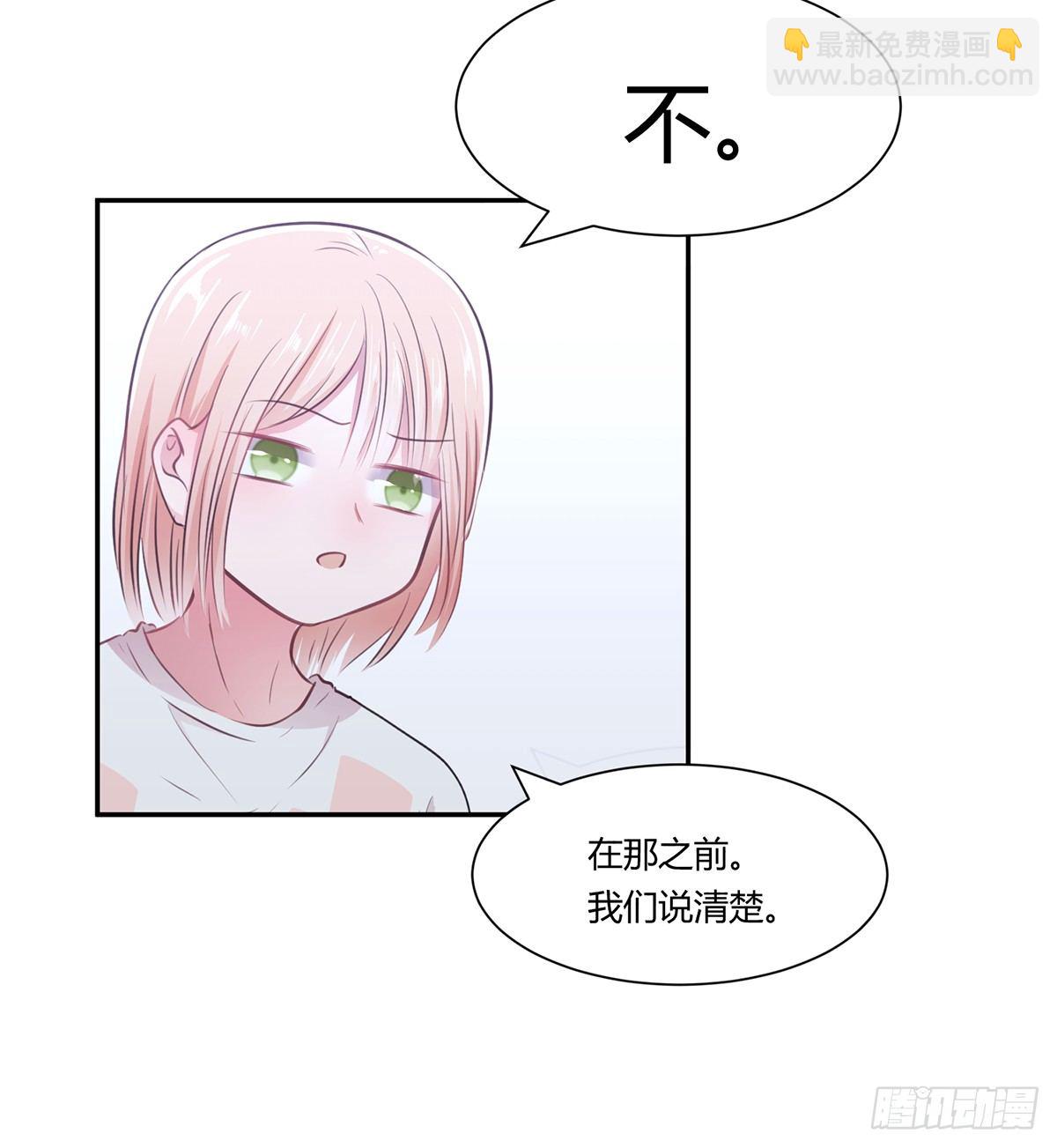 第五夜11