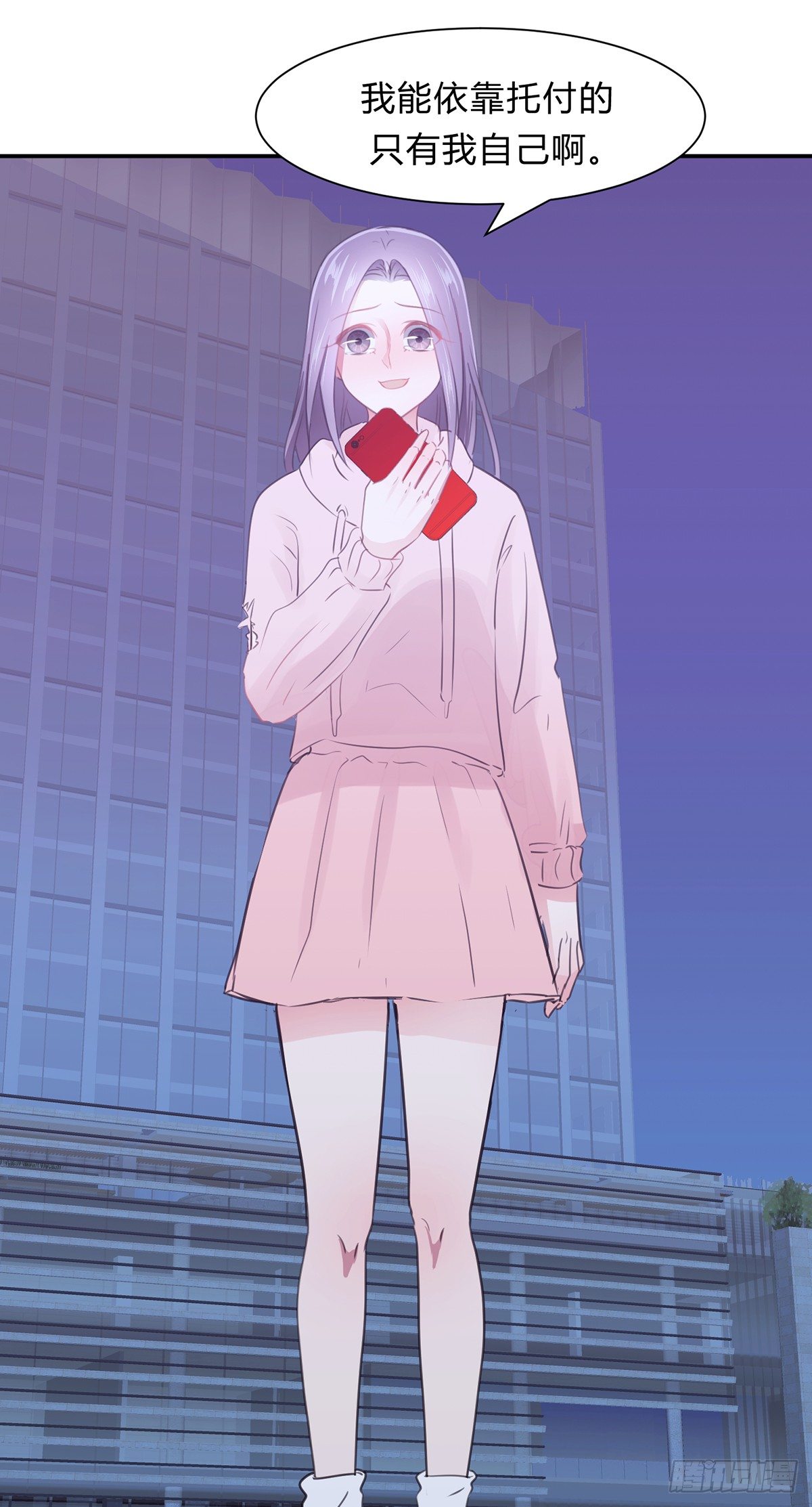 第四夜7