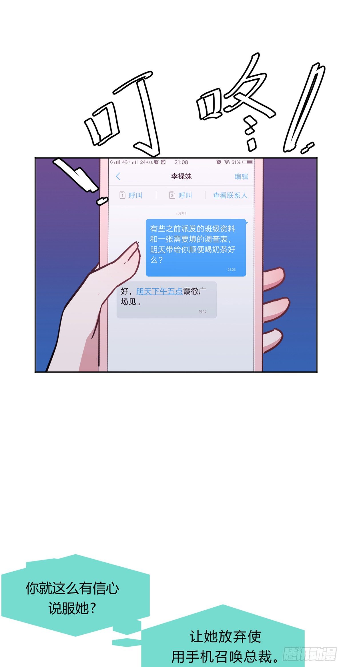 第一夜78