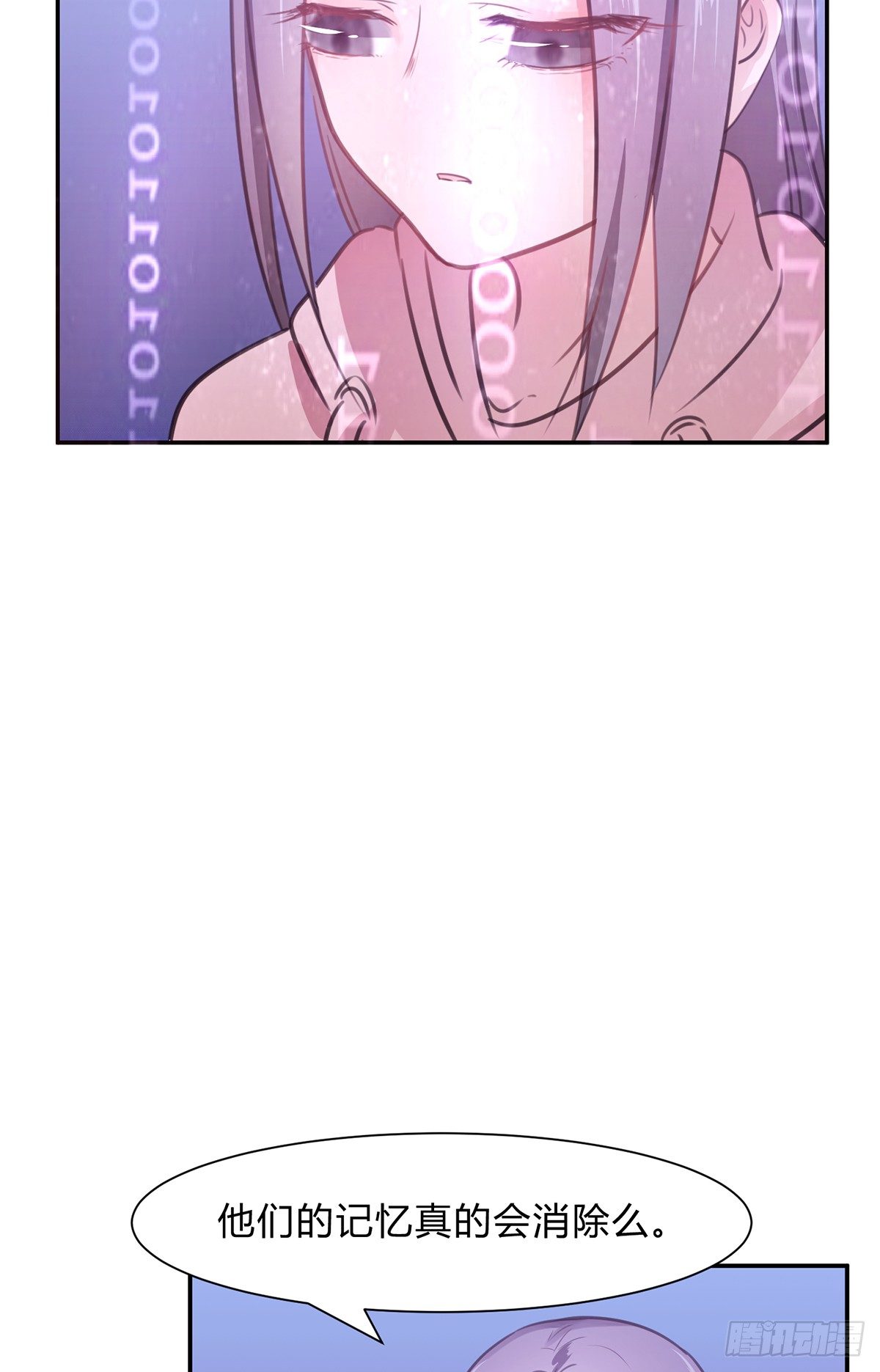 第四夜20