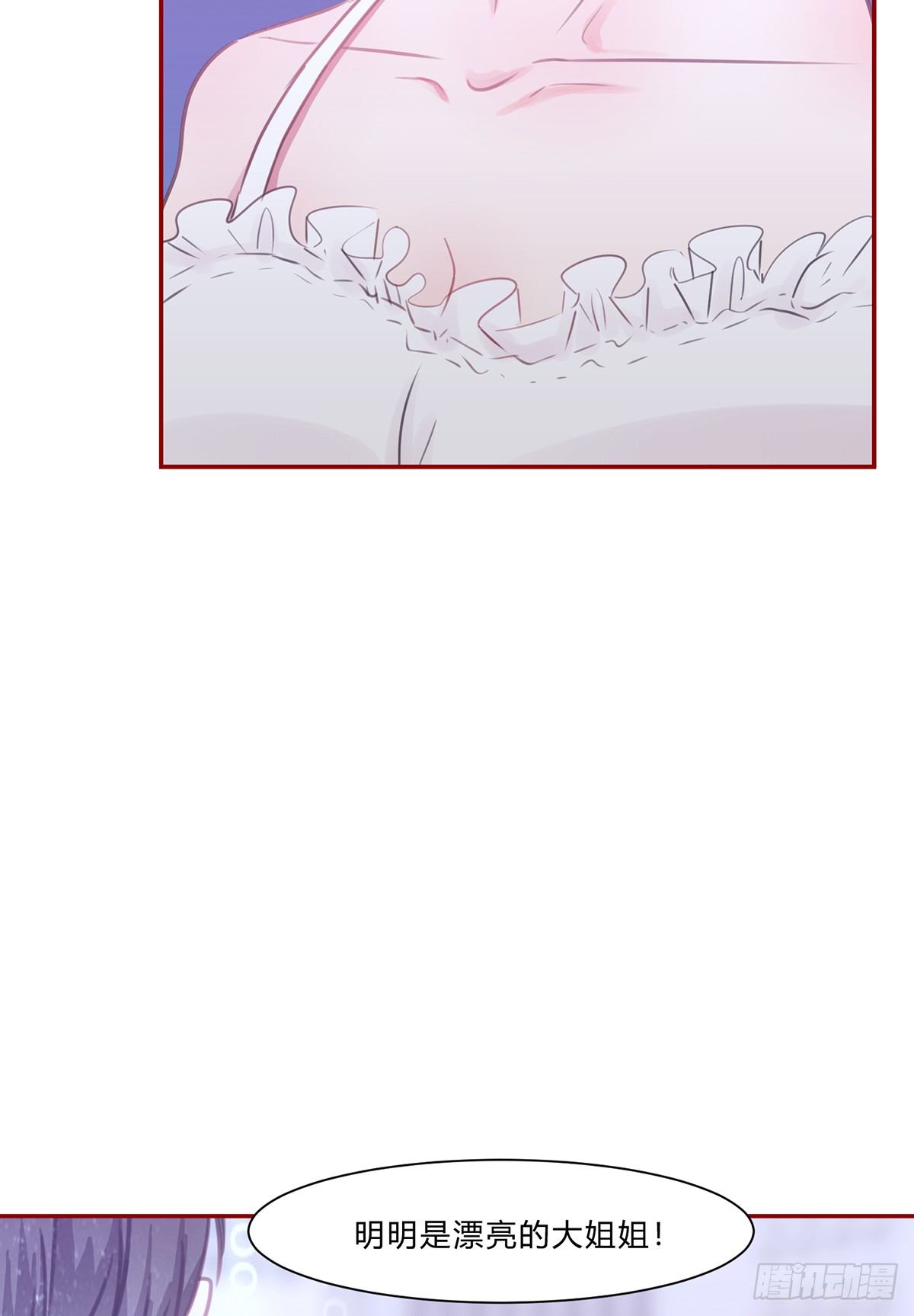 第四夜47