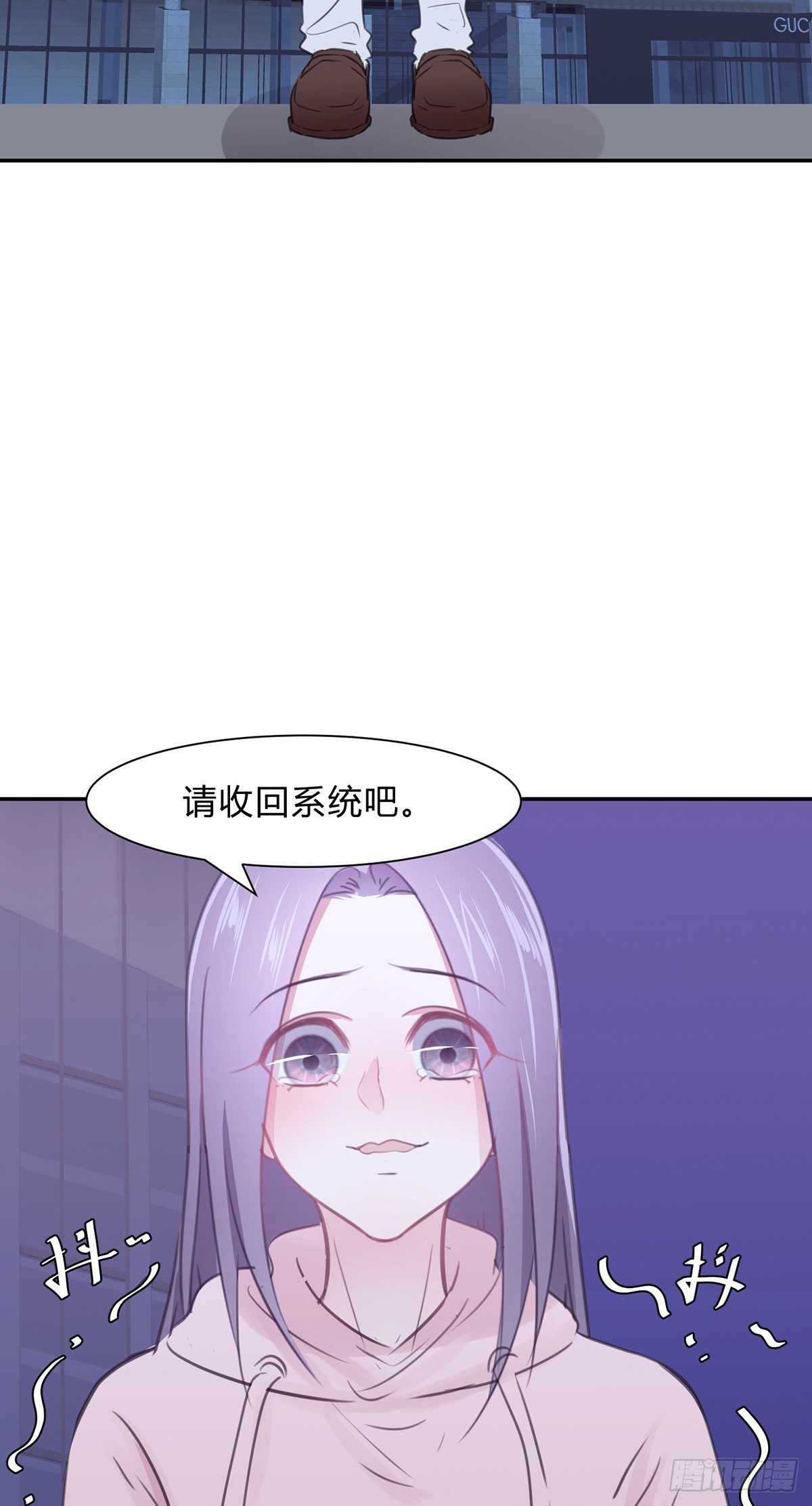 第四夜8