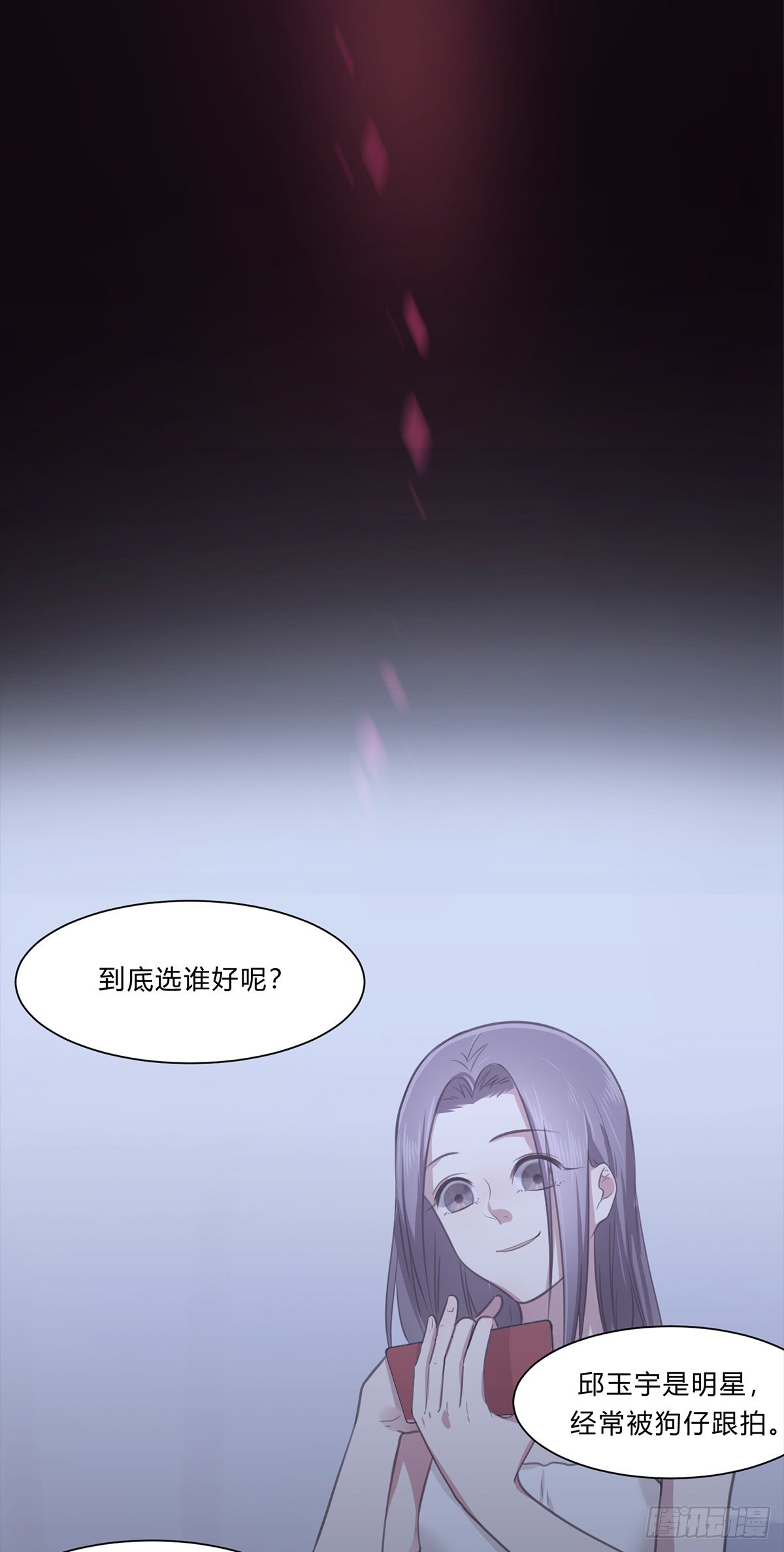 第二夜103