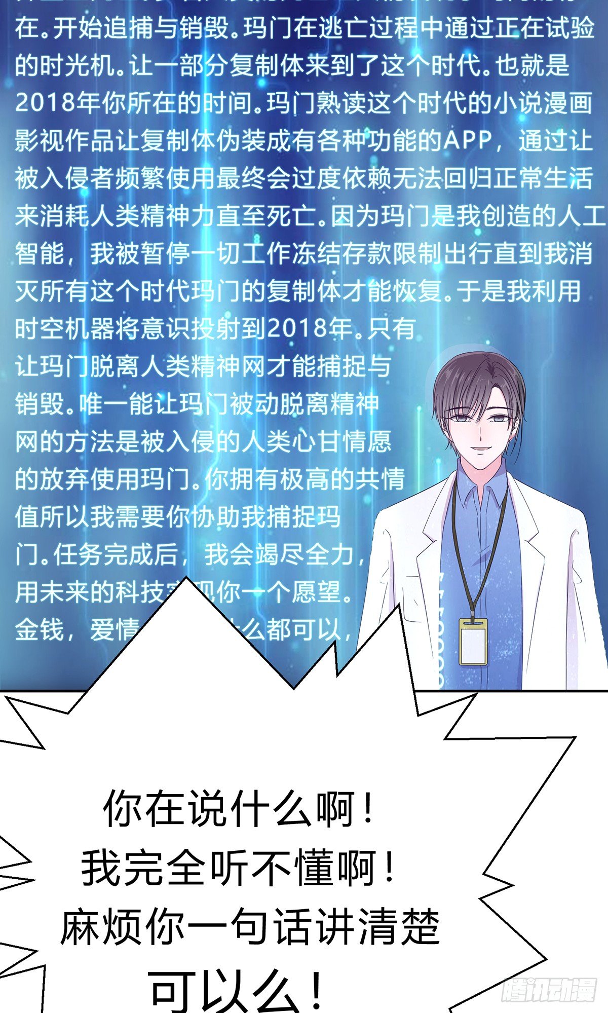 第二夜18