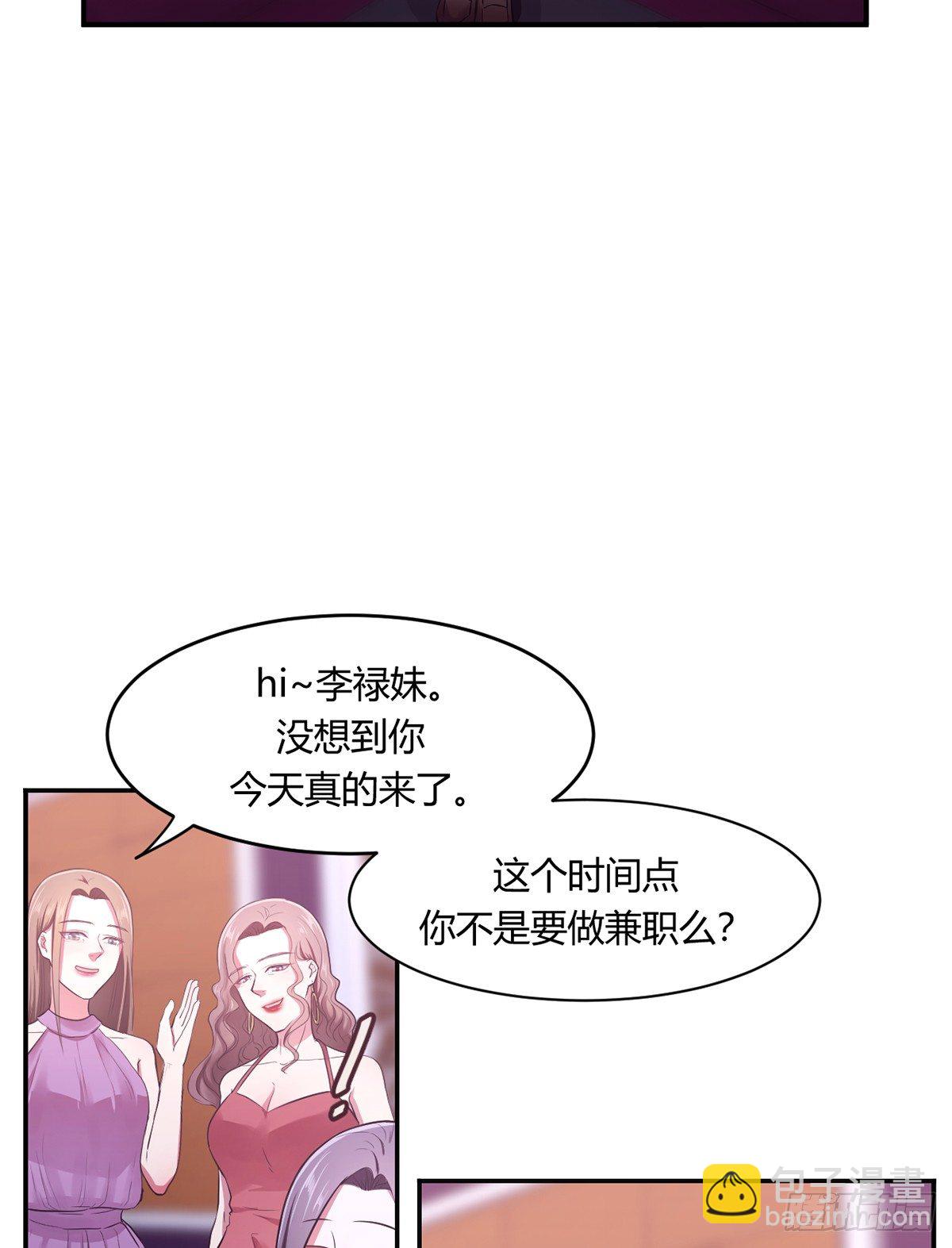 第一夜12