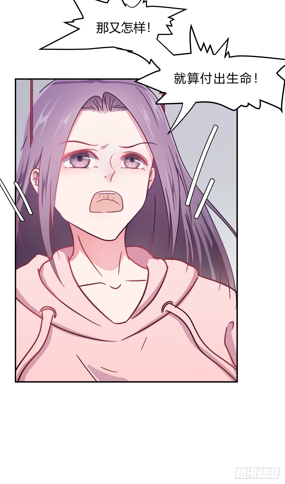 第二夜49