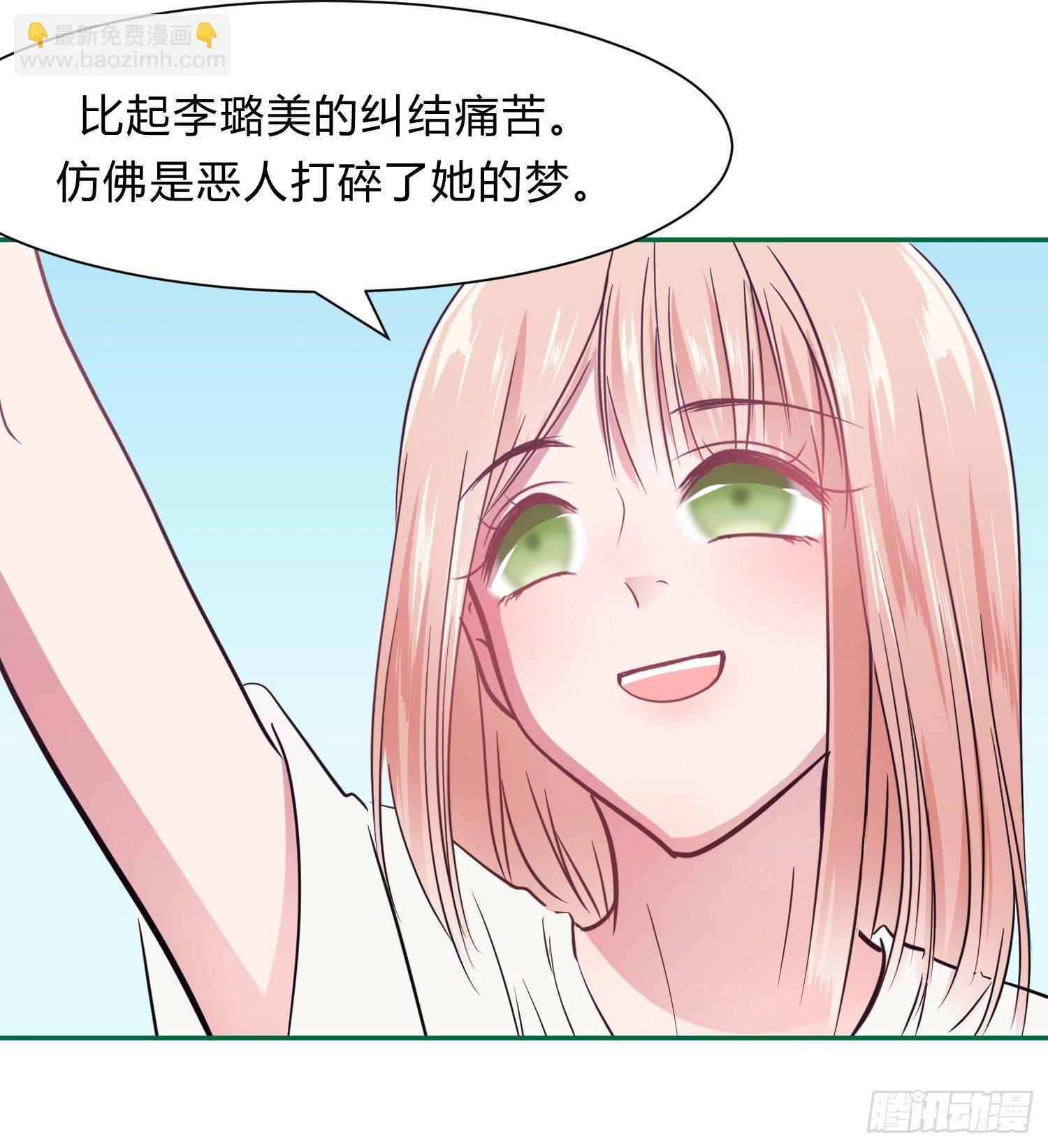 第九夜 长眠2