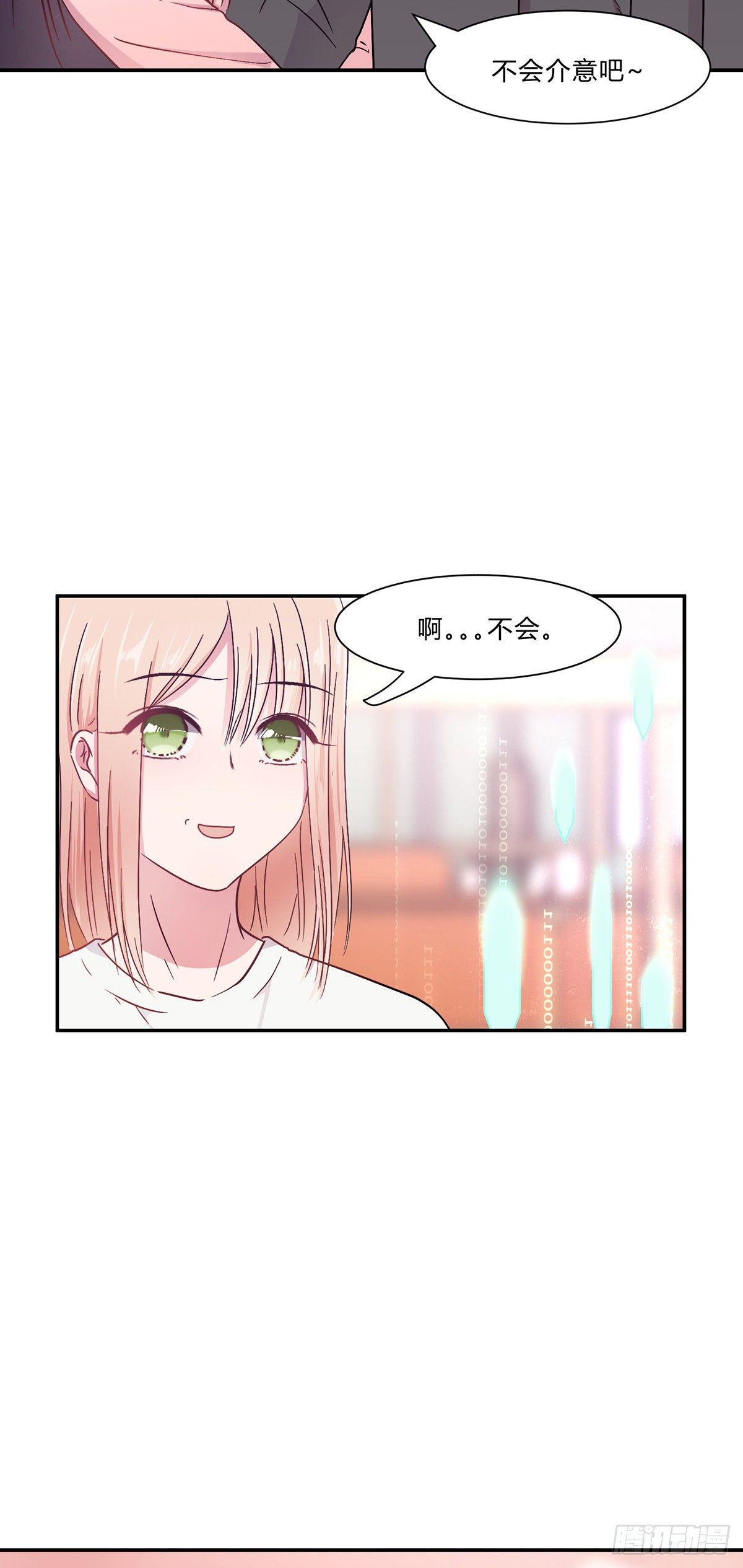第二夜31