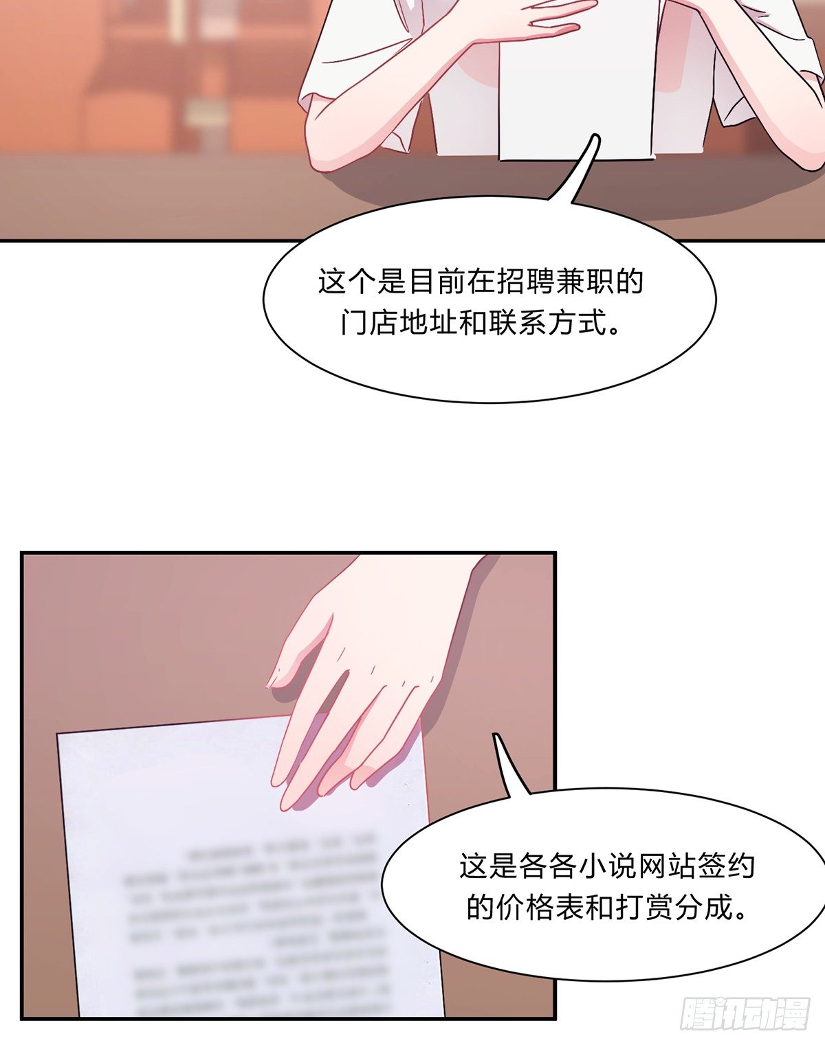 第二夜37