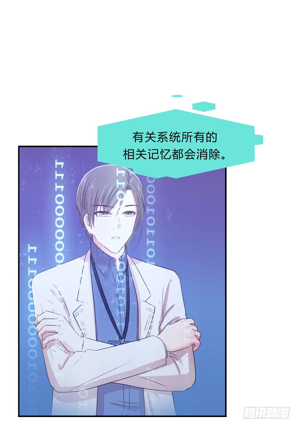 第四夜22