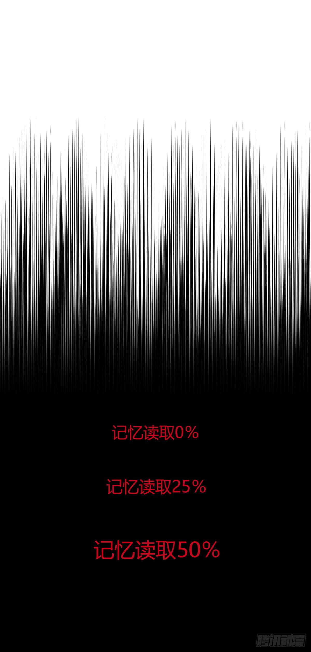 第二夜59