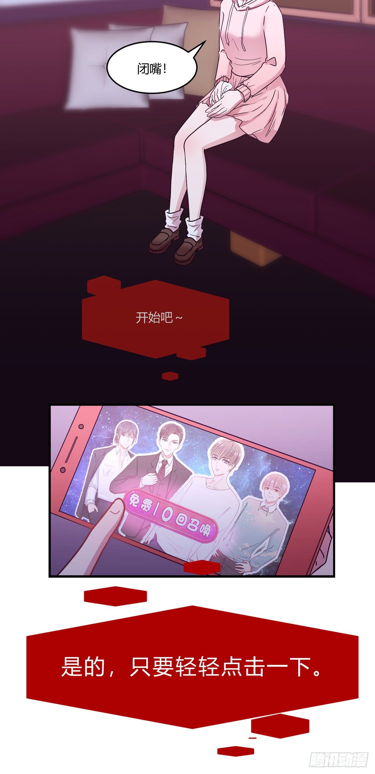 第一夜50