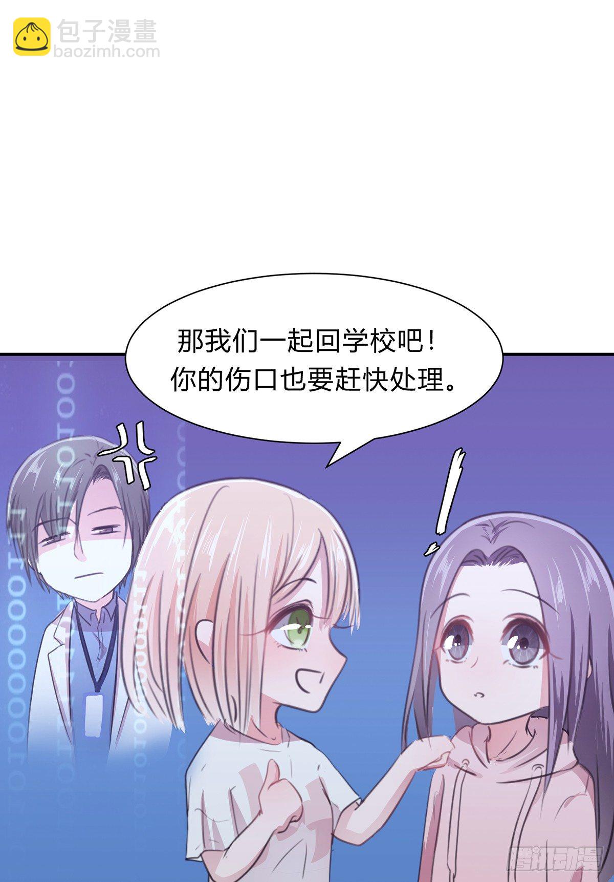 第四夜23