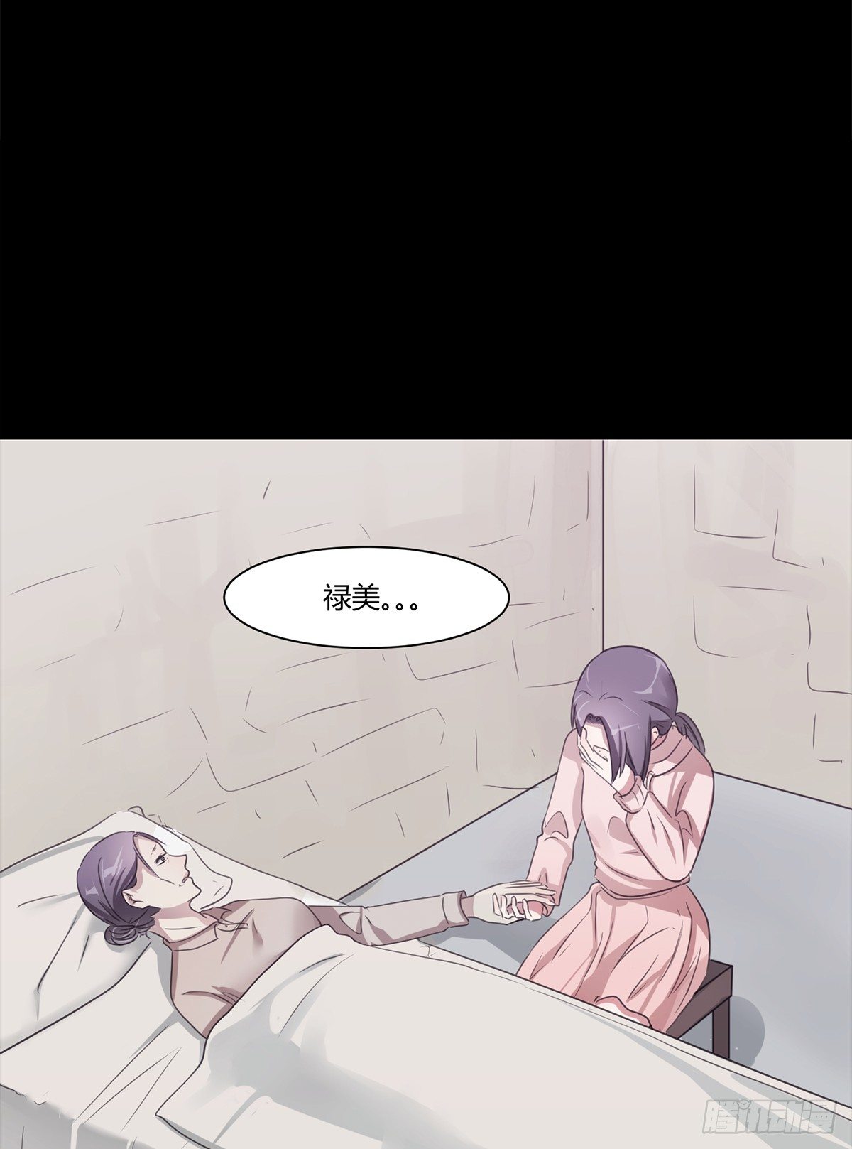 第二夜84