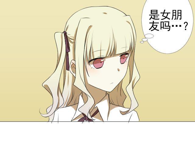 第7话 这个女孩是谁20