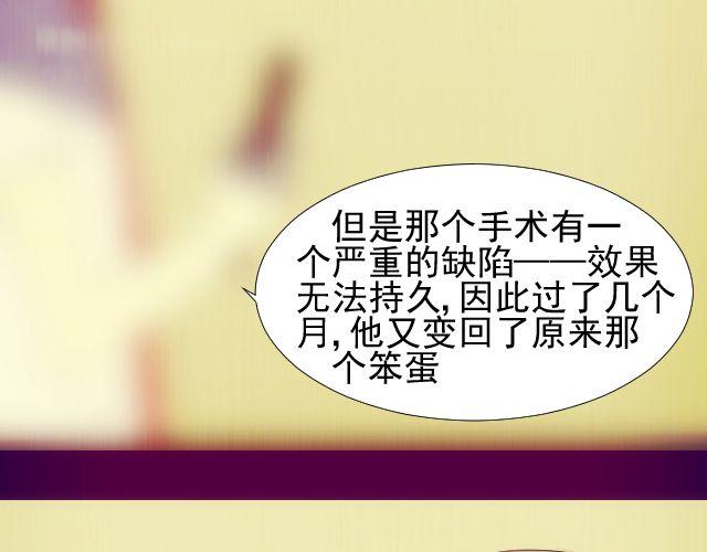 第8话 预言？38