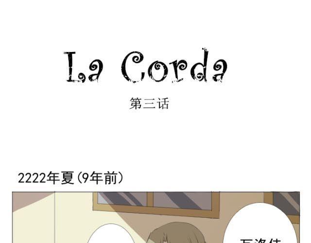 第3、4话 带着怀表的兔子0