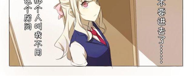 第1、2话 奇怪的扫帚23