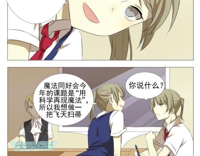 第3、4话 带着怀表的兔子2