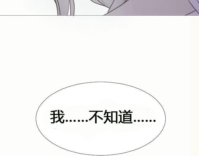 第9话 你到底是谁？40
